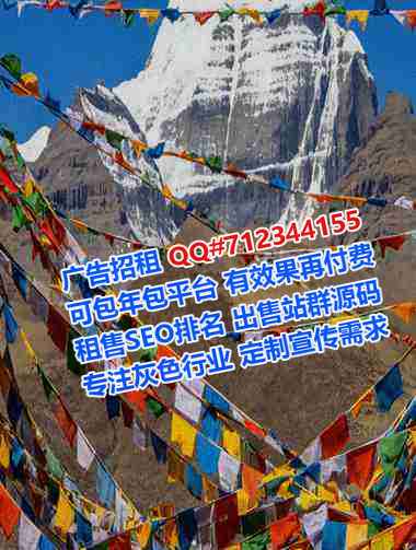 延寿卵源文化公司